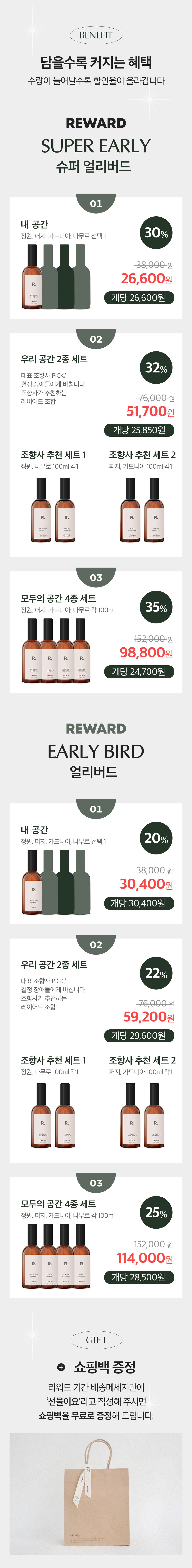 10_리워드.jpg