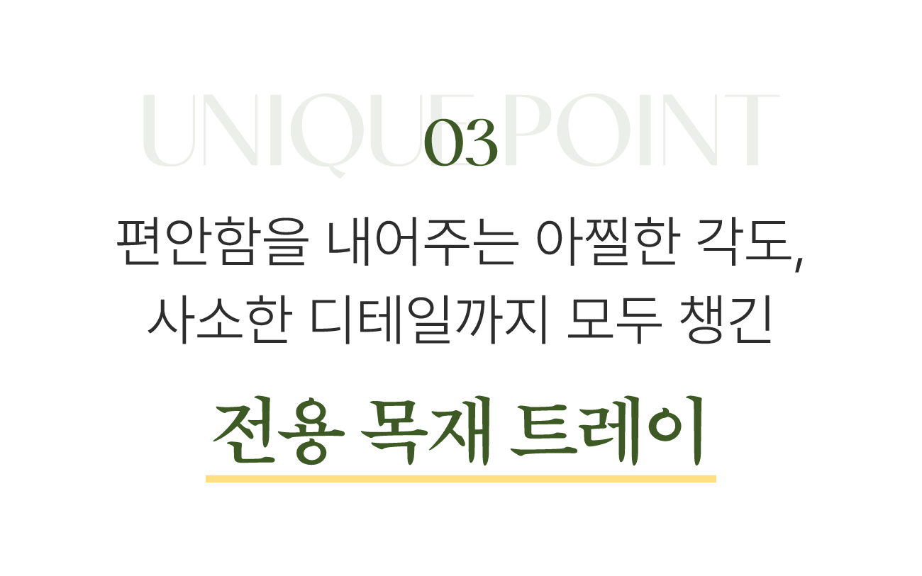 45.포인트3.png