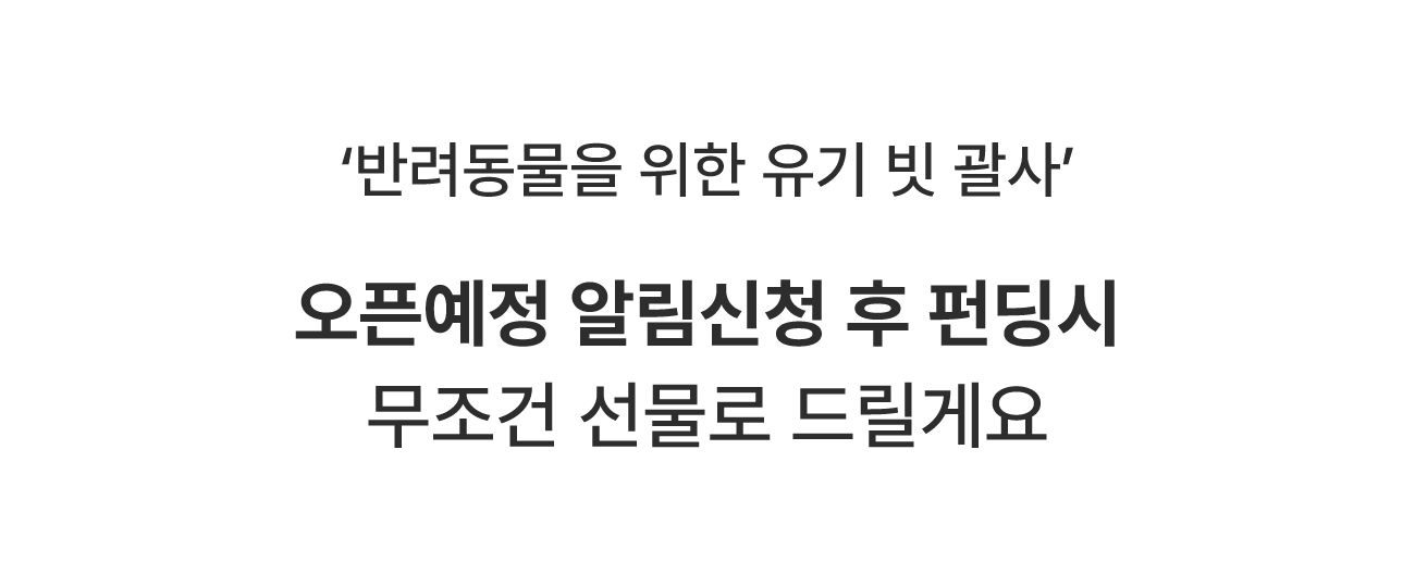 58.반려동물을위한.png