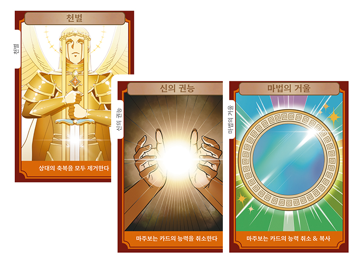 게임플레이2.jpg
