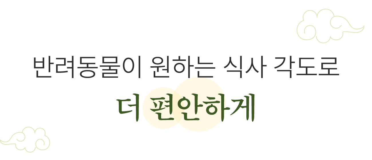5.반려동물이.png