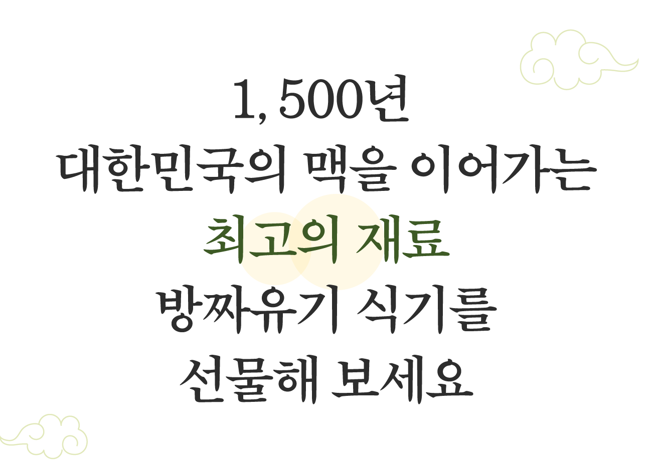 2.1500년.png