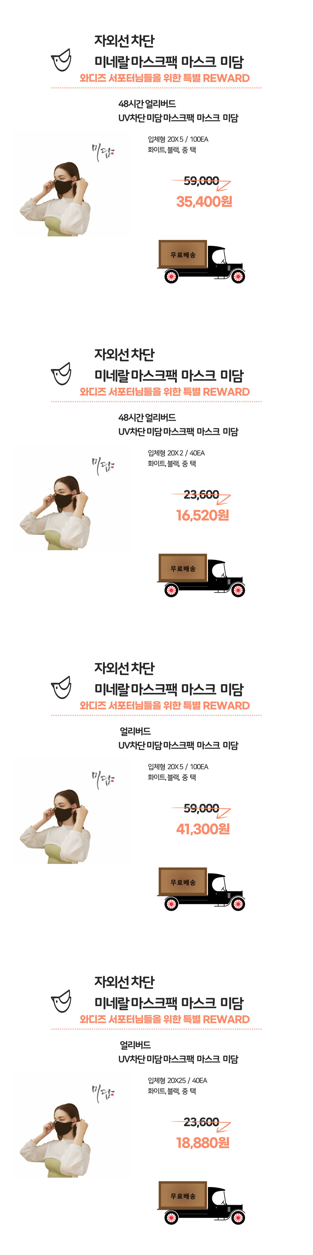 사본 -제목을-입력해주세요_ (1).png