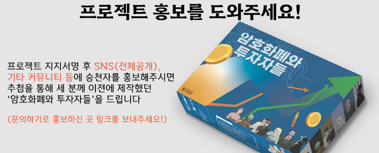 홍보이벤트 copy.jpg