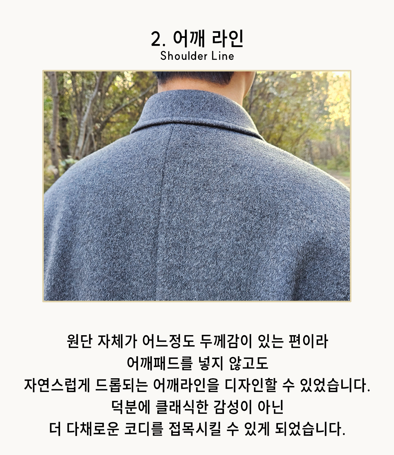 디테일 002.png