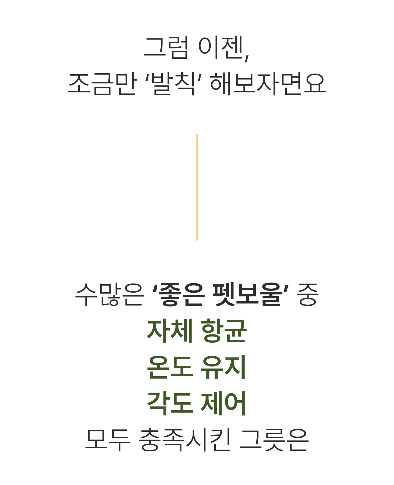 26.그럼.png