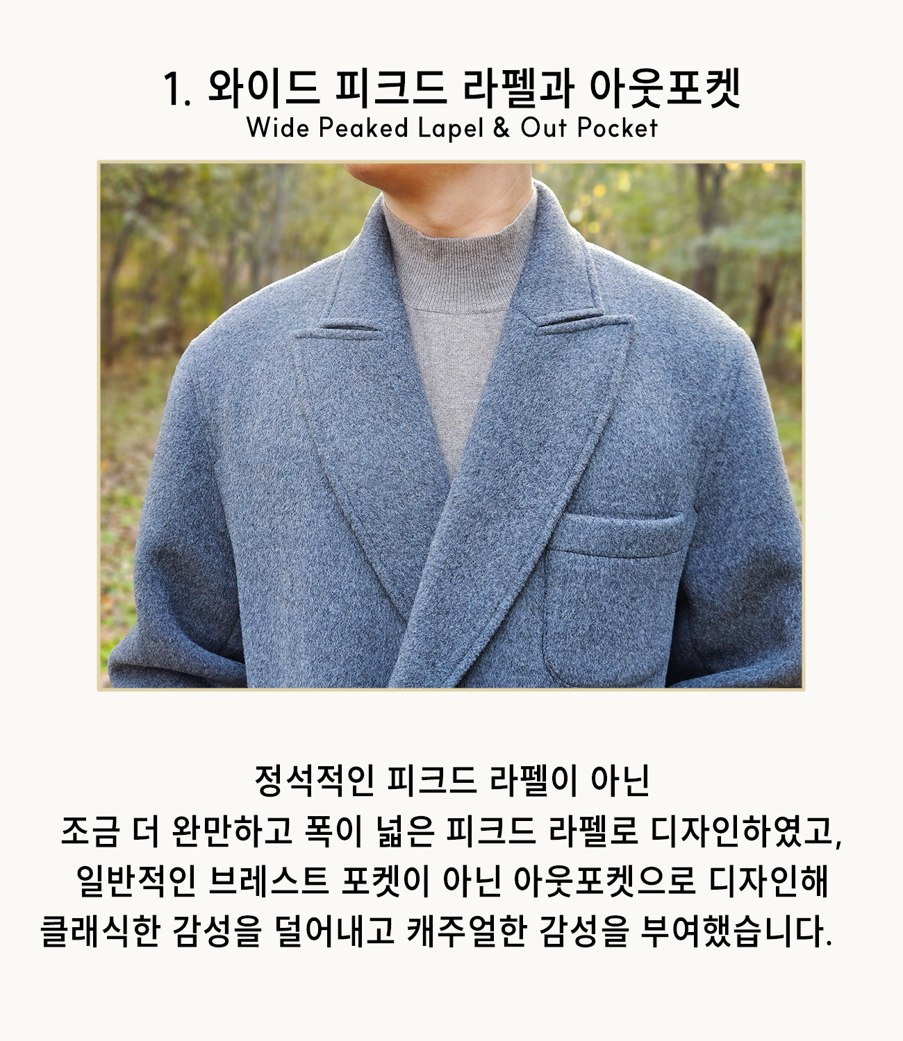 디테일 001.png
