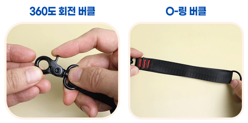 motion_swivel_buckle.gif