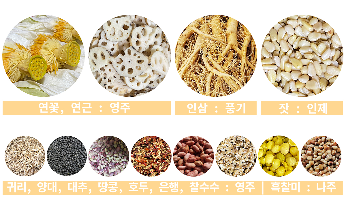 원산지.jpg