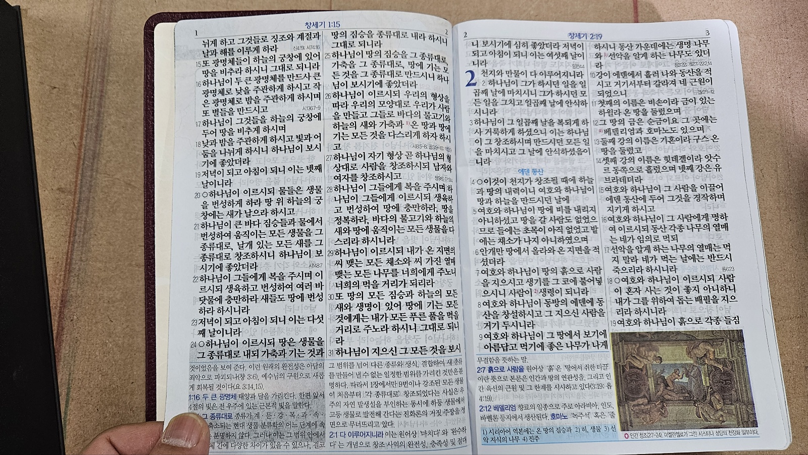KakaoTalk_20231128_161509715.jpg