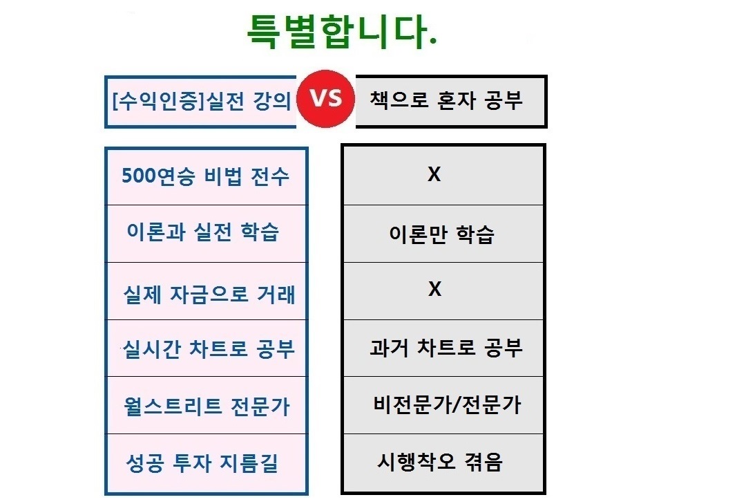 특별합니다..jpg