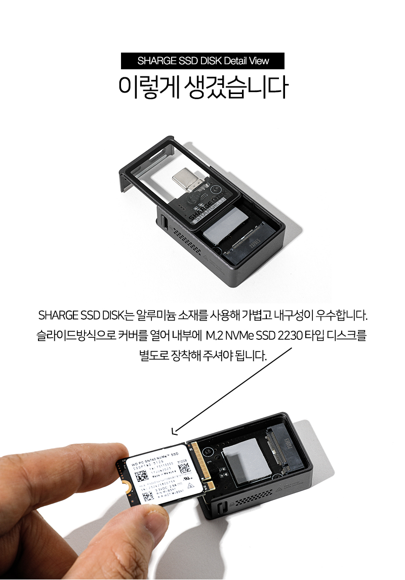 shage_ssd_21.jpg