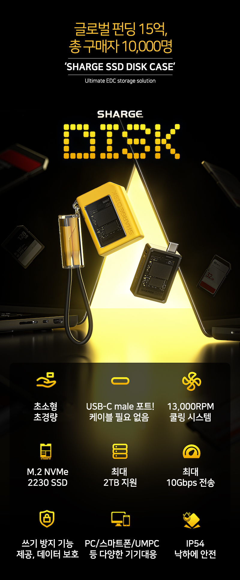 shage_ssd_01.jpg