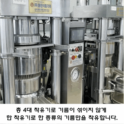 ezgif.com-optimize (4).gif