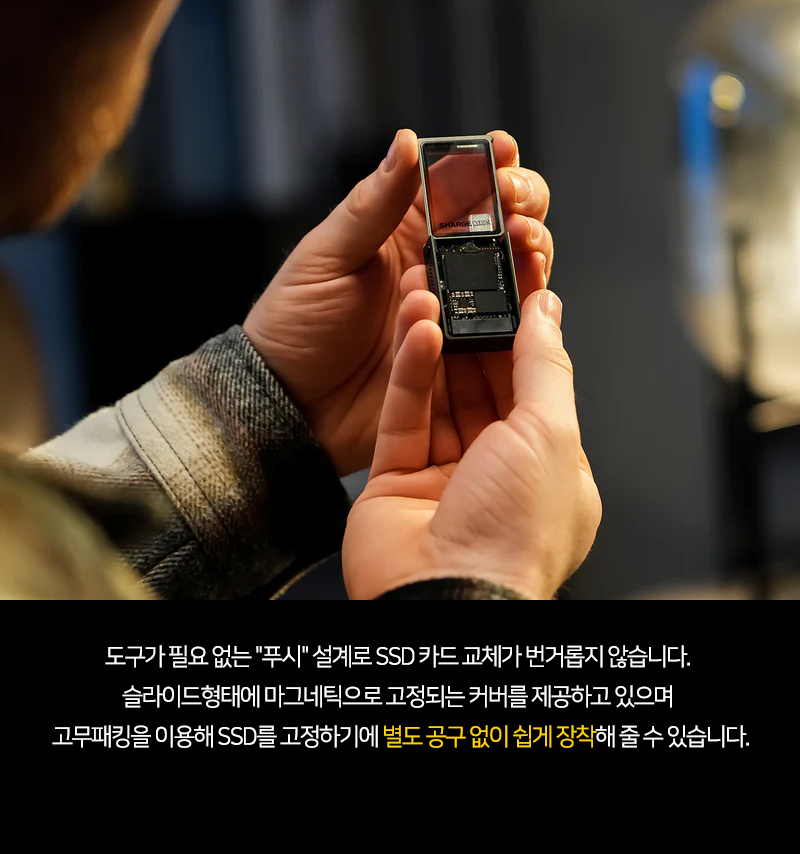 shage_ssd_19.jpg