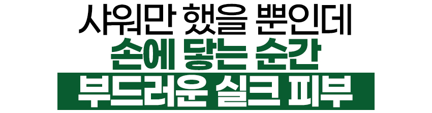 샤워만했을뿐인데.jpg