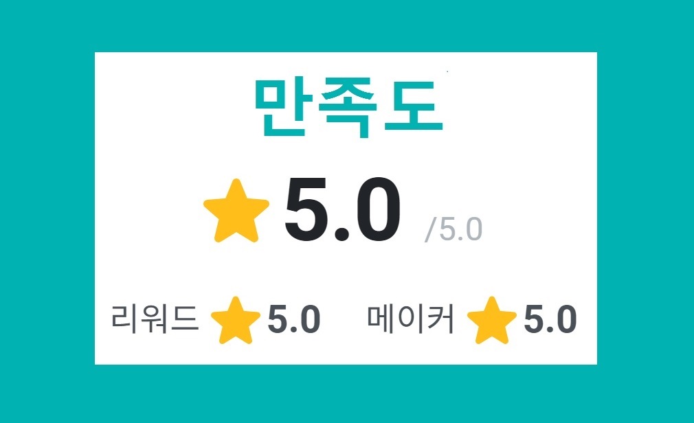 만족도3.jpg