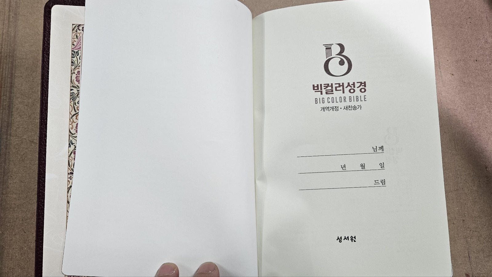 KakaoTalk_20231128_161509715_04.jpg