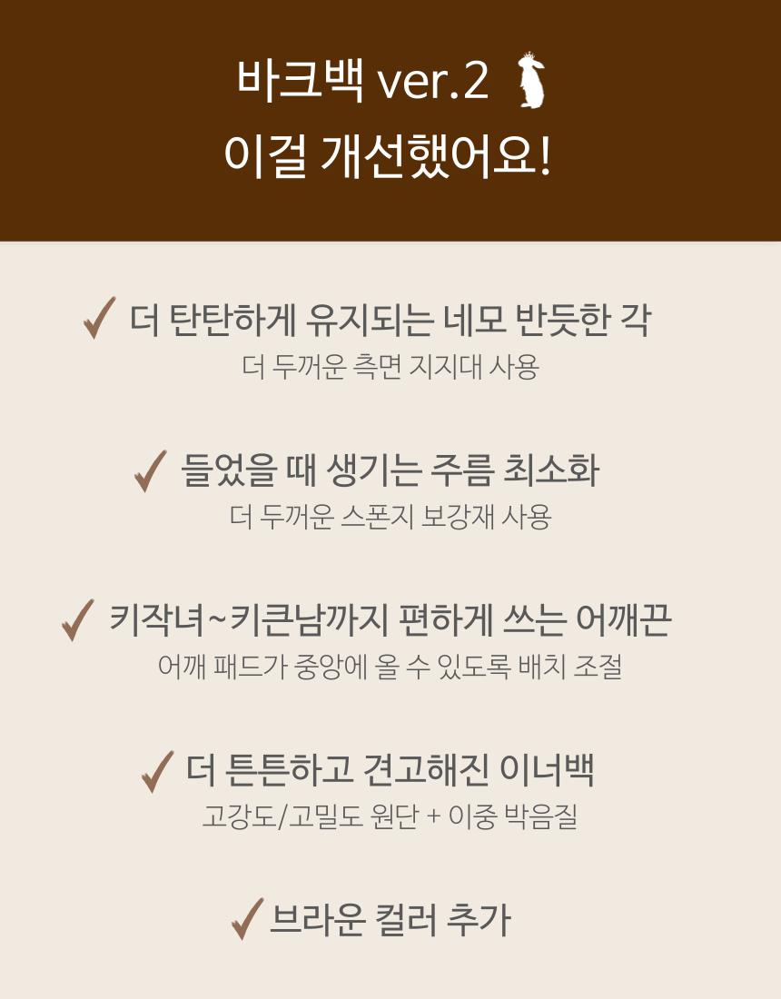 업그레이드5가지.png