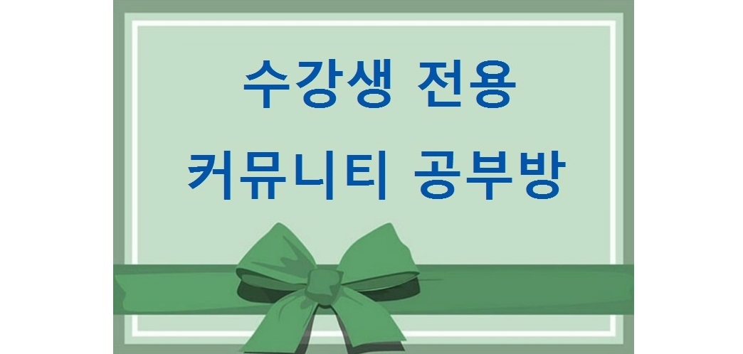 초대.jpg