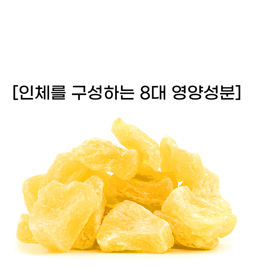 유황.gif