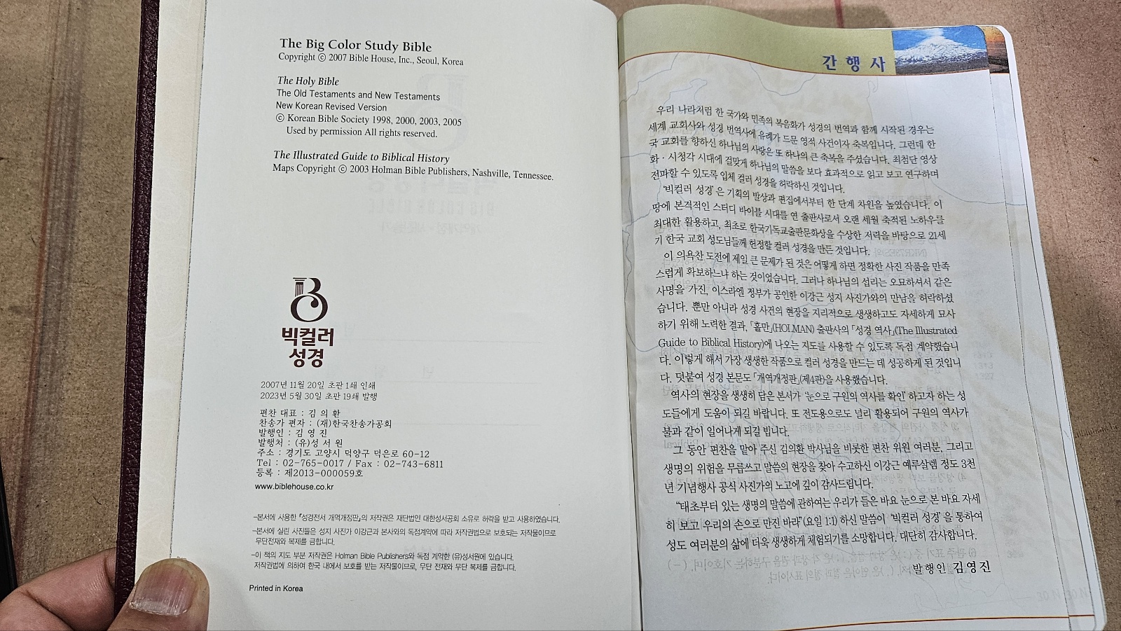 KakaoTalk_20231128_161509715_03.jpg