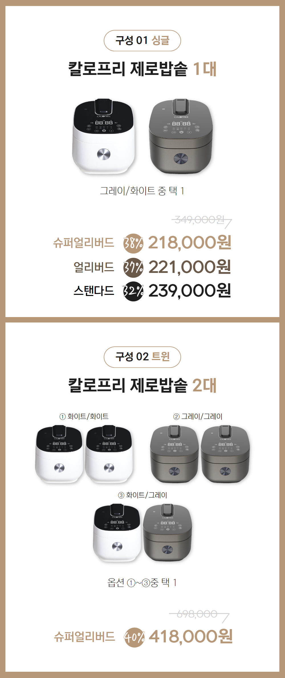 와디즈 리워드소개.jpg