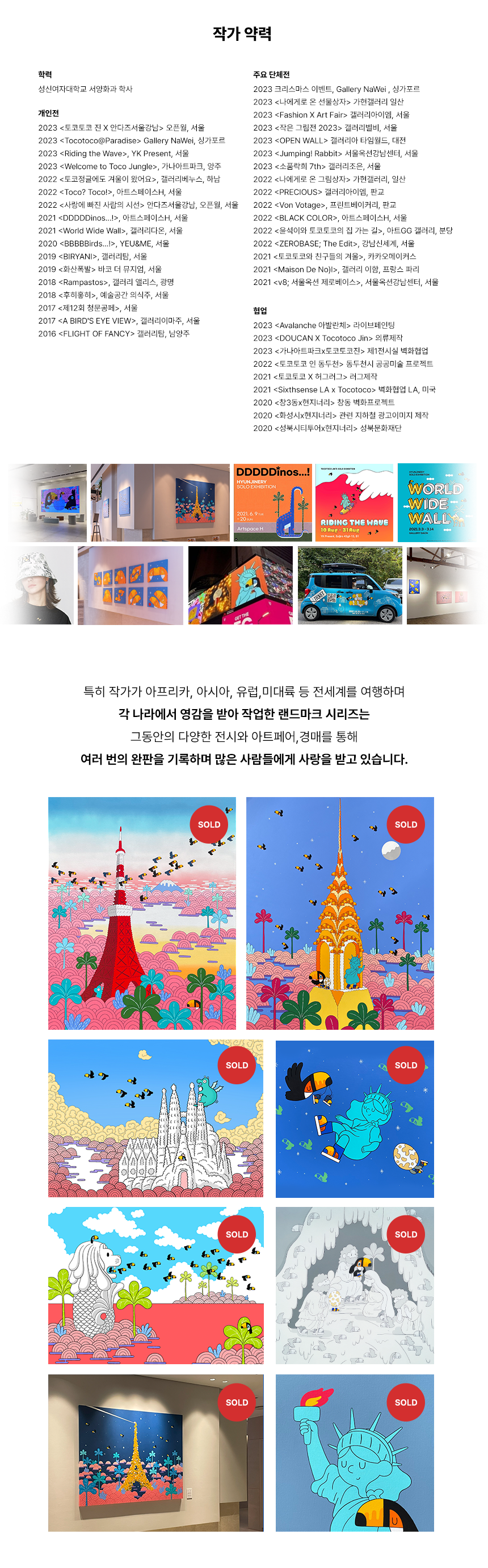 디자인2차_와디즈_상세페이지_3.png