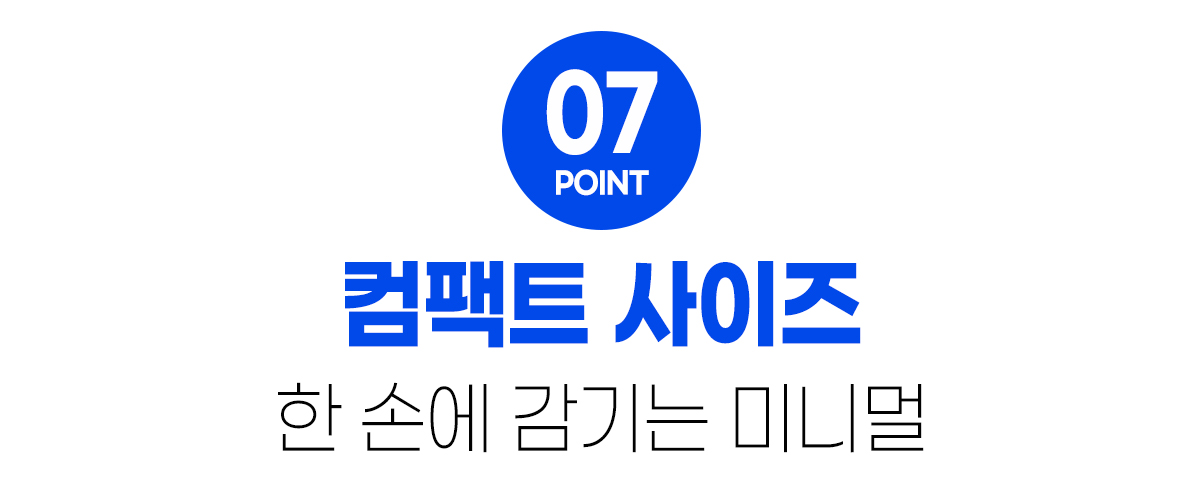 point_compact.jpg