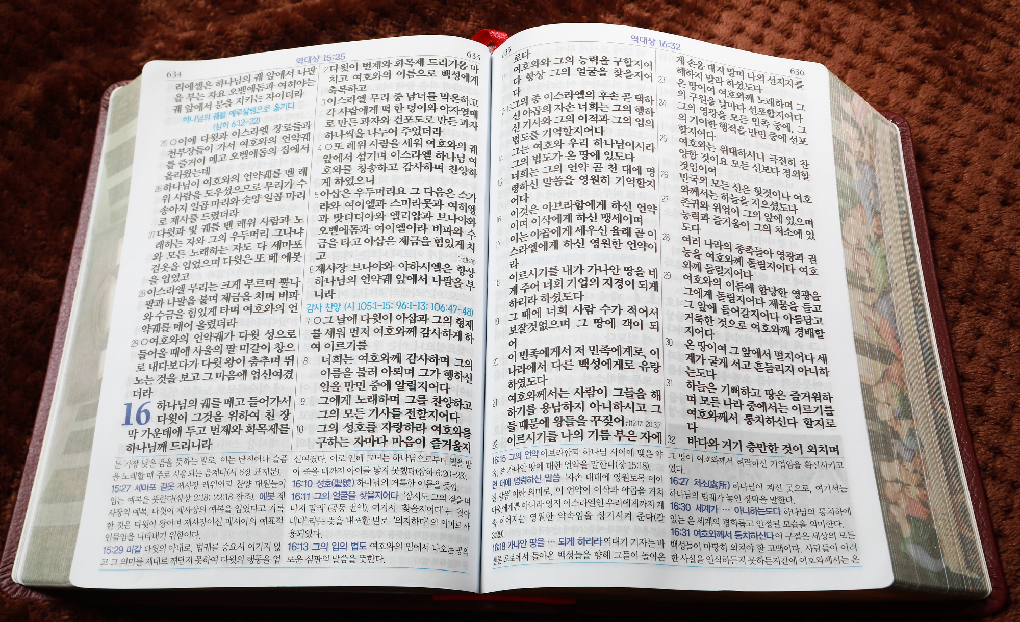 [크기변환]KakaoTalk_20231128_104154361_19.jpg