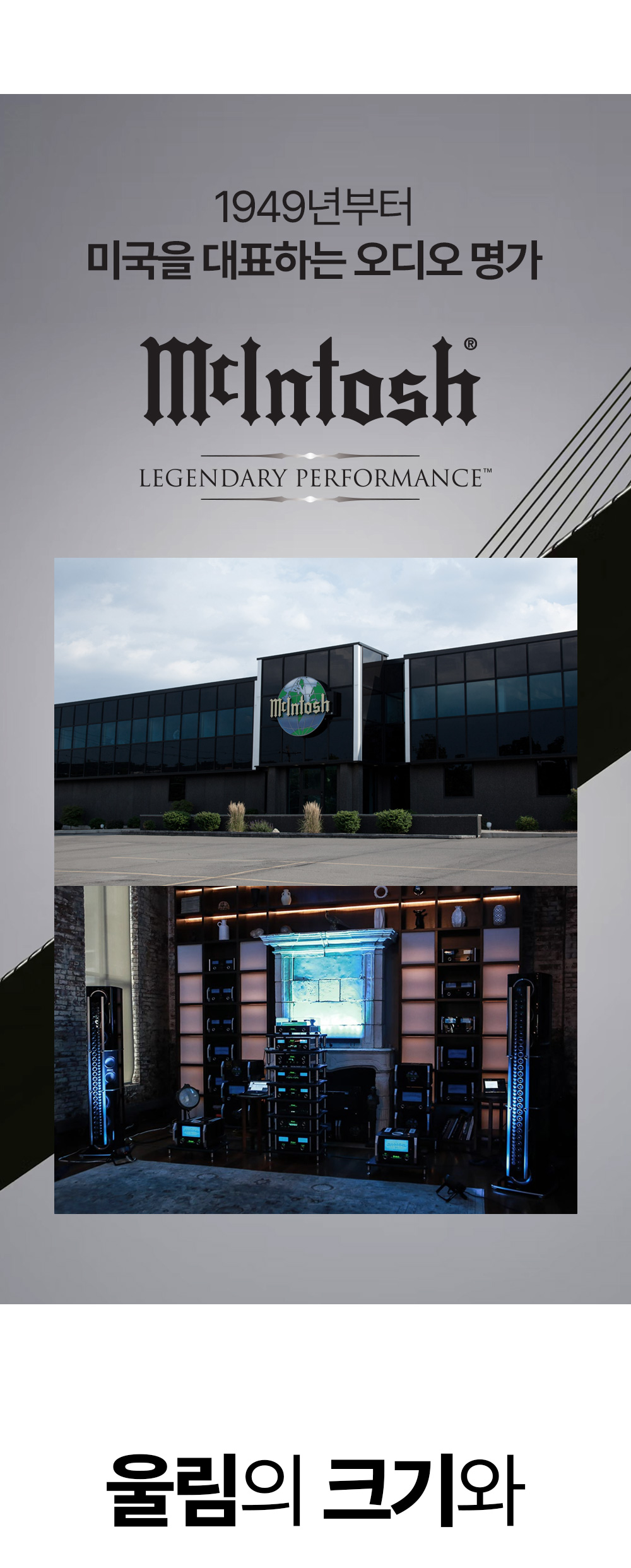 매킨토시1_03.jpg