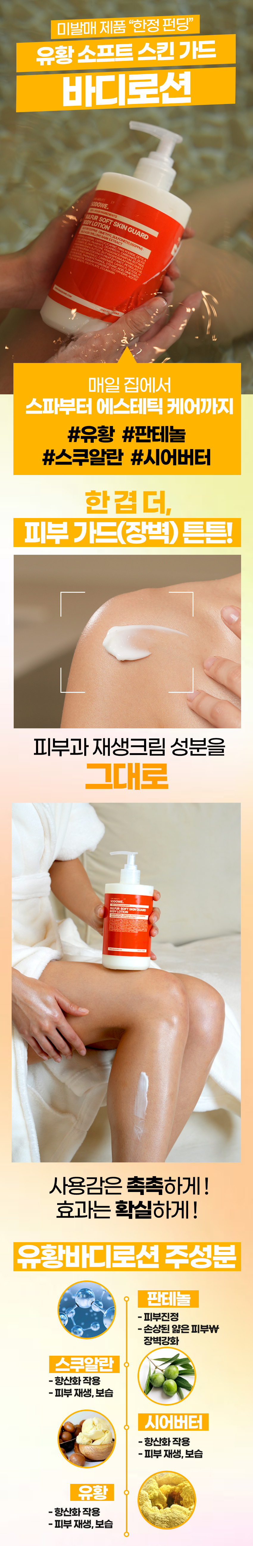 바디로션.jpg