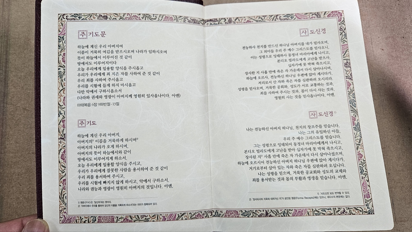 KakaoTalk_20231128_161509715_05.jpg