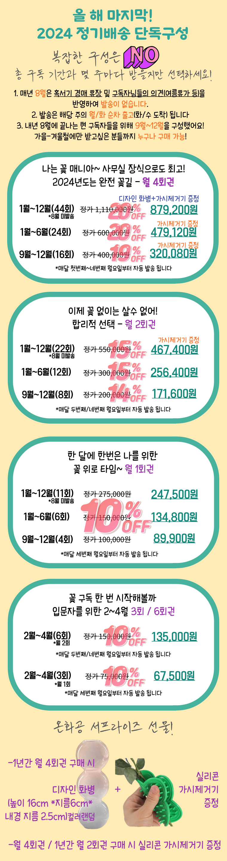 KakaoTalk_20231128_112907256.png