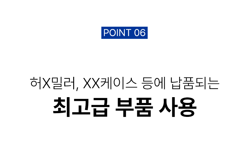 포인트6.jpg