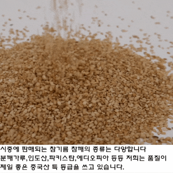 ezgif.com-optimize (2).gif