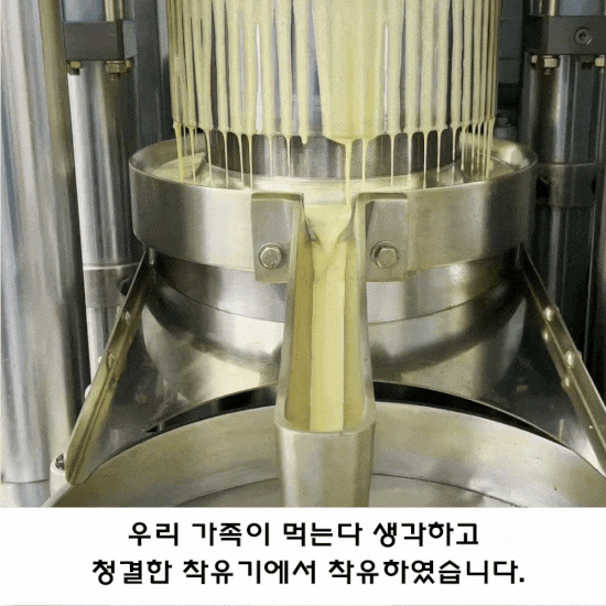 ezgif.com-optimize (5).gif