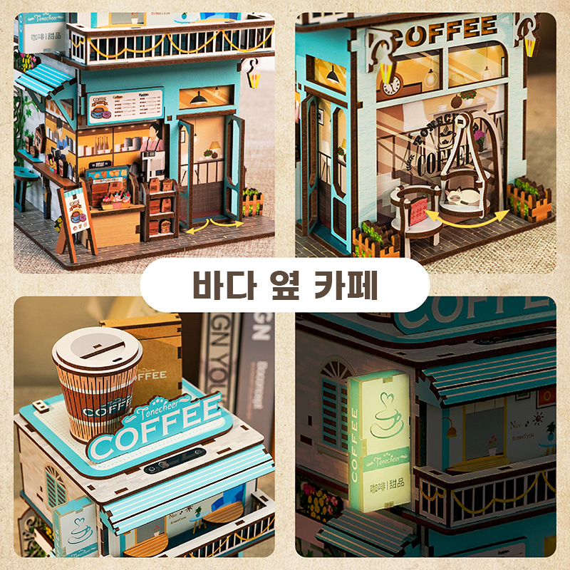 바다옆카페.jpg