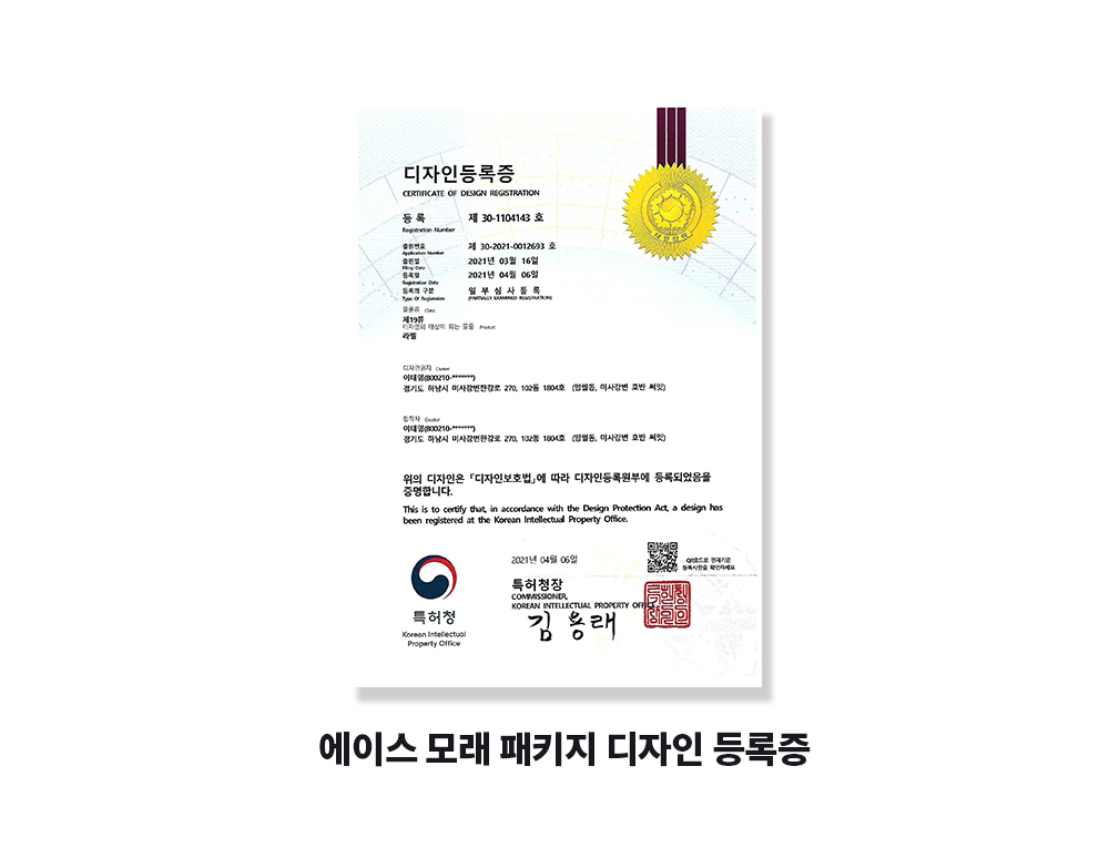KakaoTalk_20231129_094902024.jpg