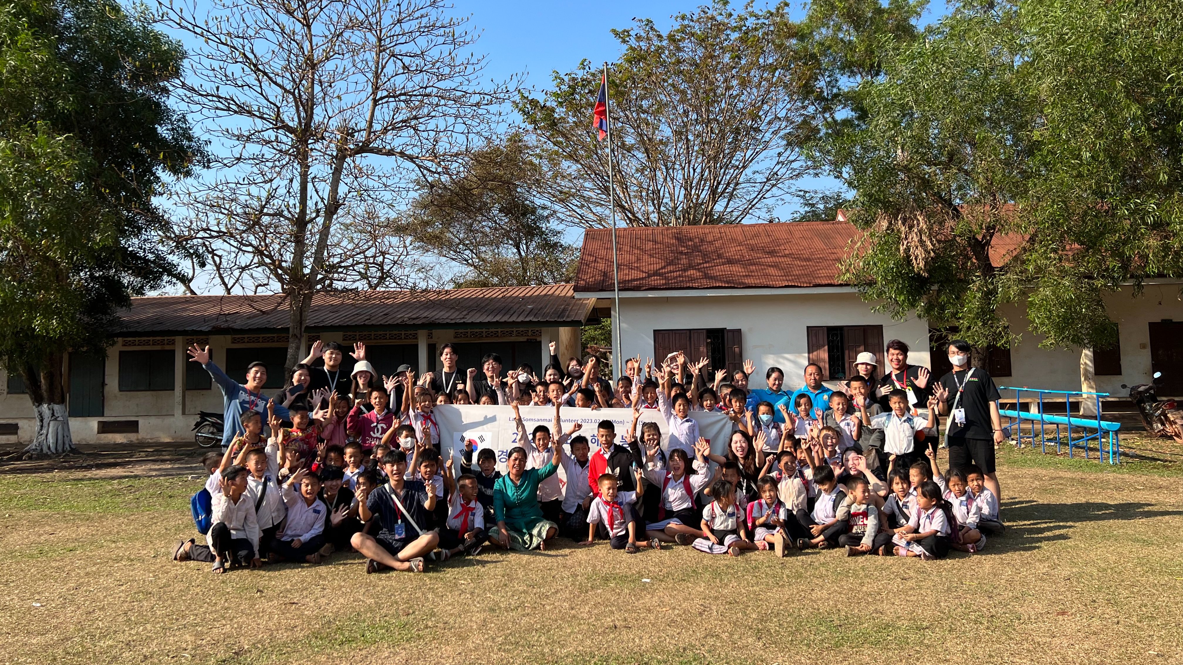 庆熙大学国际学院志愿团2024老挝教育志愿支持