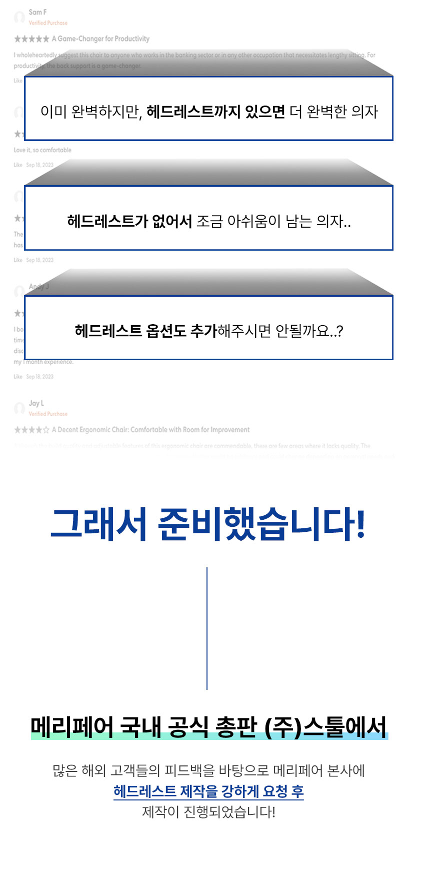 헤드레스트-내용1.jpg