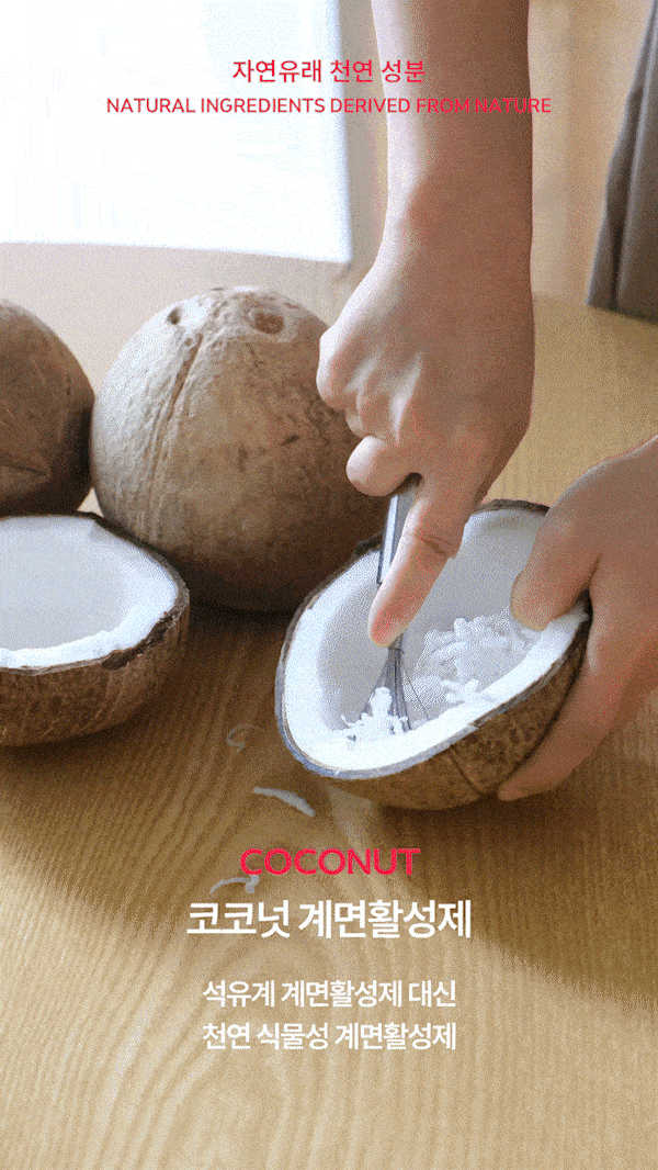 1-2 자연유래_4-min.gif