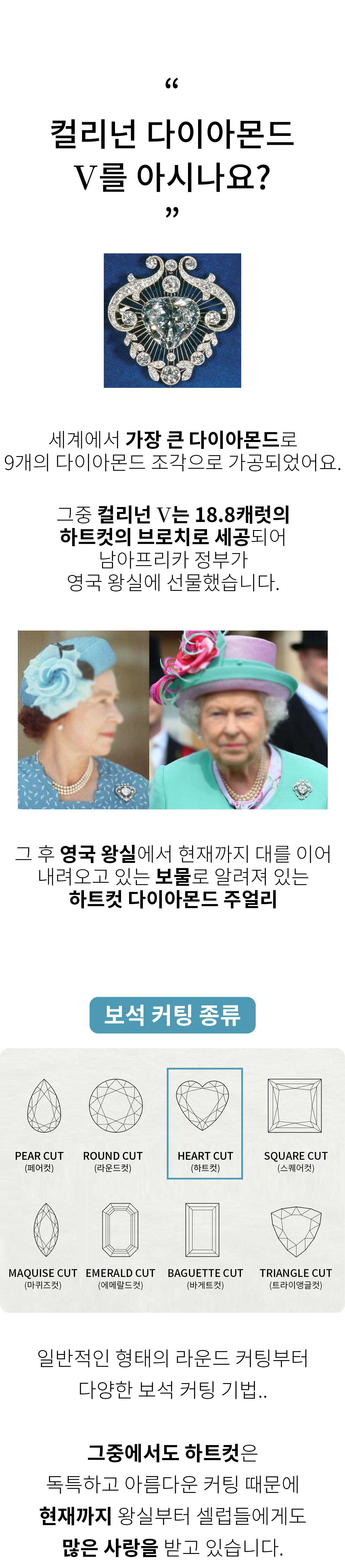 수정상세_1.jpg