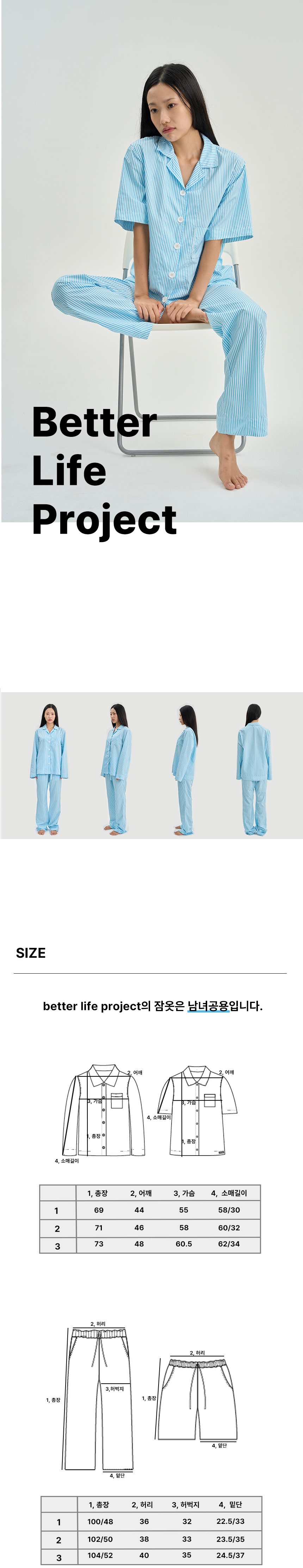 23,-사이즈표.jpg