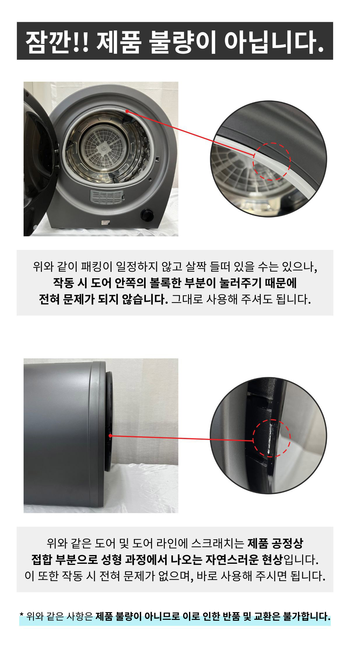 제품 사출안내.jpg