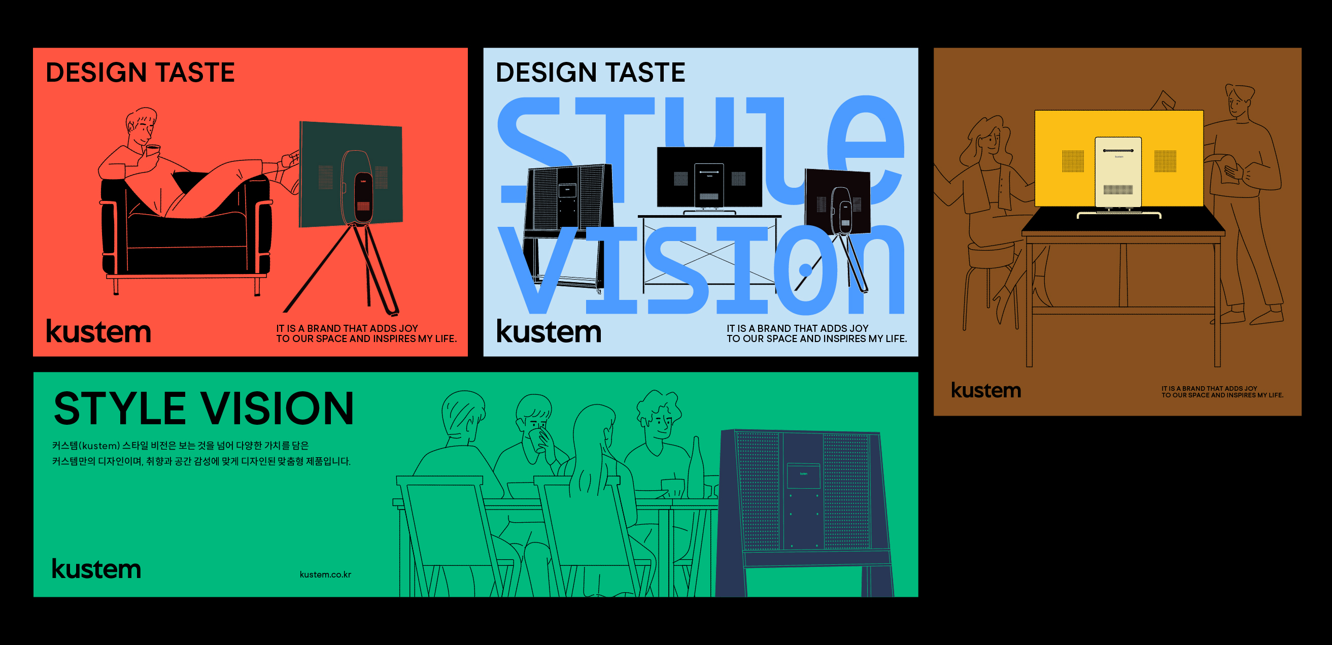 1번_kustem_intro_01.jpg
