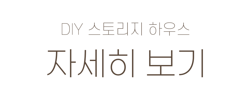 제목_자세히보기.jpg