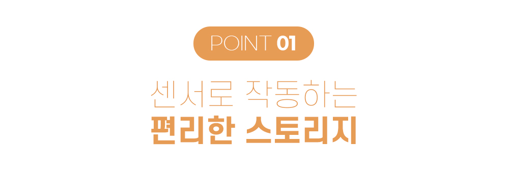 포인트01.jpg