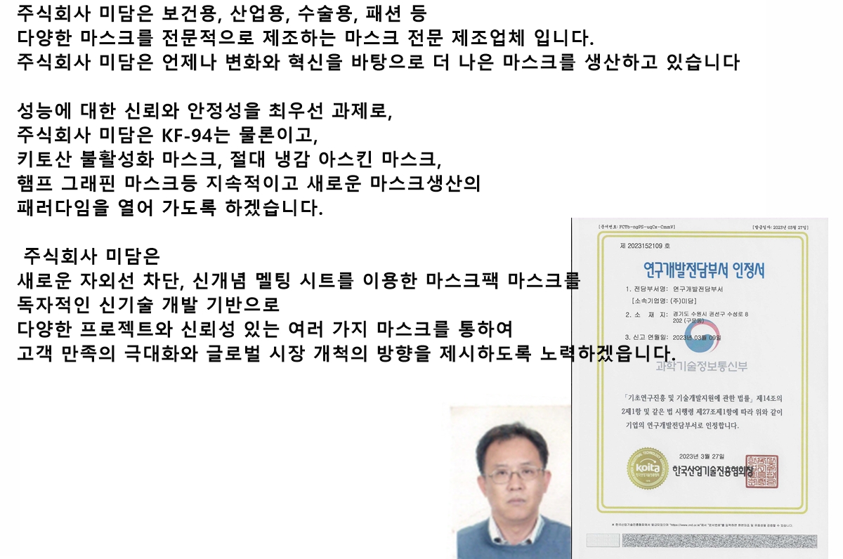와디즈 회사 소개.jpg