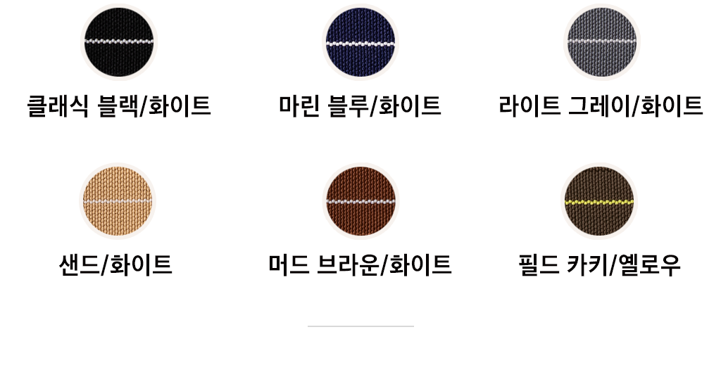 컬러-시작-표_01.png